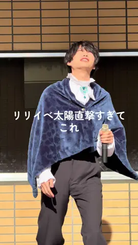 どうやって目開けるんだ？