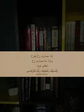 #عبارات #شعور #شاعر #هواجيس #الحب 