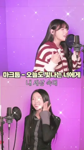 박다혜 오빛너까지 +9키 성공하고 리메이크 가나요?!!  #박다혜 #오빛너 #마크툽 