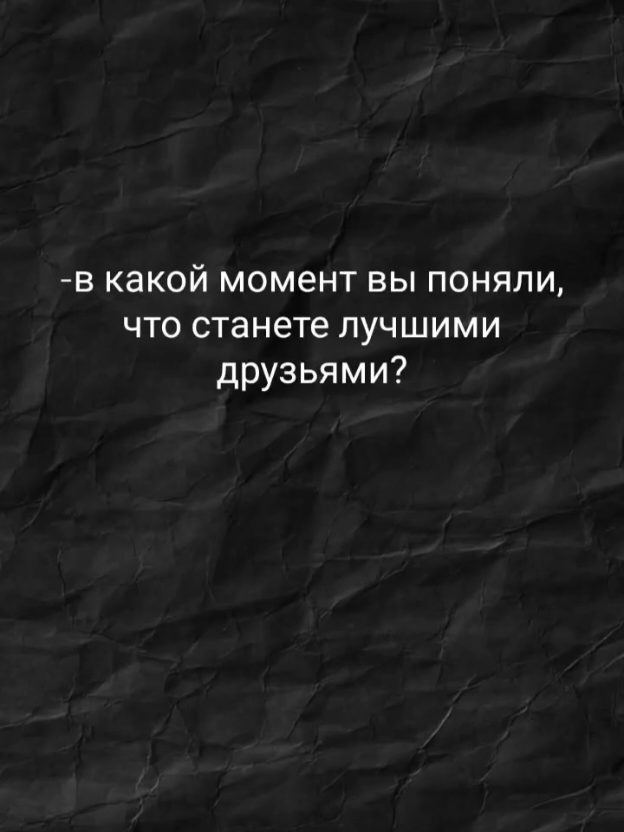 #жиза #жизнь #семья #мотивация #отношения #девушка #выходные #эмоции 