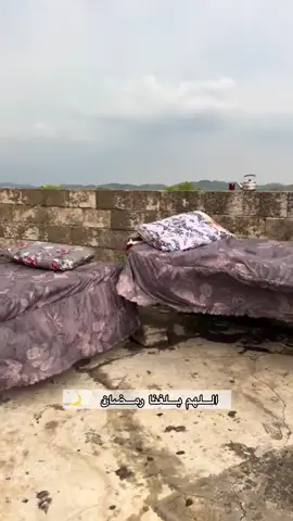 #اللهم_بلغنا_رمضان_لافاقدين_ولامفقودين 