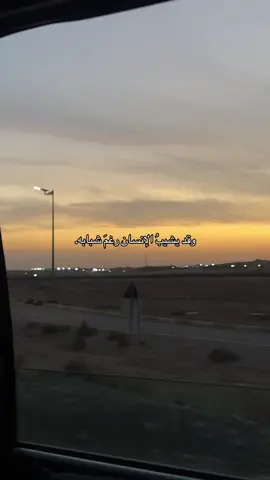 وقد يشيبُ الإنسان رغمَ شبابه.