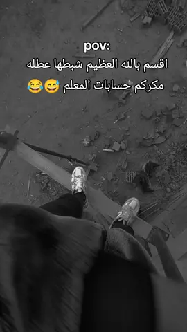 #قونيا________________قونيا😌💙 #مالي_خلق_احط_هاشتاقات #fyp #عباراتكم_الفخمه📿📌 #ตามจังหวะ 