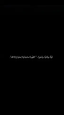 يارب ♥️🥺🦋