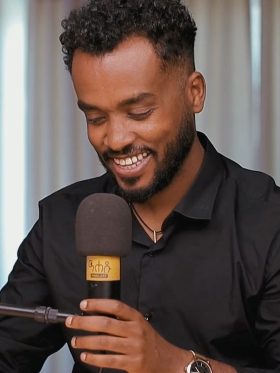 ሙሉ ቪዲዮውን አሀዱ ፖድካስት ላይ ያገኙታል @ⒻⒾⓀⒾⓇ ⓨⒺⒷⒺⓁⓉⒶⓁ #Relationship #personaldevelopement #kirubelahadu #Relationship 