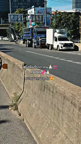 #CapCut တင်မယ်နော်