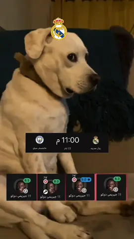 هههههههههههههههههههههههههههههههههه #fcbarcelona #football #مانشستر_سيتي #ريال_مدريد 