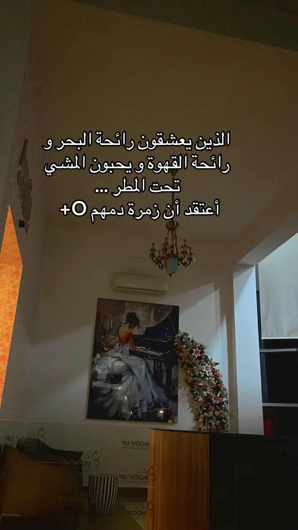 #خواطر_للعقول_الراقية #اقتباسات #راحة_نفسية #المغرب🇲🇦تونس🇹🇳الجزائر🇩🇿 #السعودية🇸🇦 