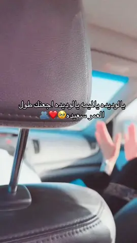 #ورفله_طرابلس_بنغازي_مصراته_ليبيا♥️ #هشتاقاتي_الترند_المشهور 