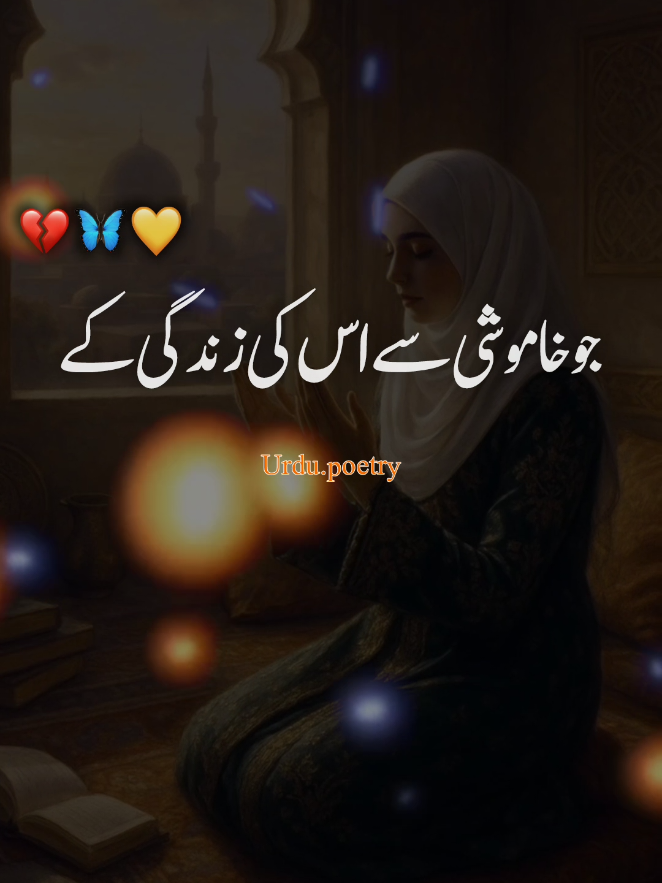 ✿𝐓𝐚𝐡𝐬𝐞𝐞𝐧❦𝐌𝐚𝐥𝐢𝐤☙#furyou❥ #pfypシ #furyoupage #furyoupage #vairalvideo 