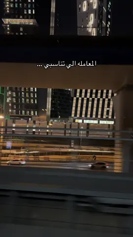 #اكسبلورexplore #مترو_الرياض #جديده_في_تيك_توك💔🥺 
