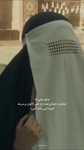 بامداد خمار 🎬🎶 #سریال  #fyp  #فوريو  #فوریو_پاشم_بیام_جرت_بدم  #ایران 