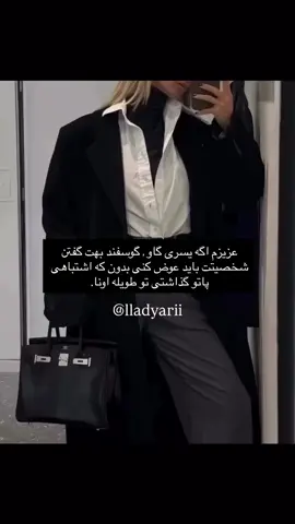 #سکینه_جنر #trending #فوریو #انگیزشی #موفقیت 