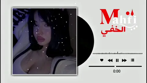 وشحال نغني علي حب واني بلهموم مسرجي كامله  #ريمكس #تصميم_فيديوهات🎶🎤🎬 #ليبيا_طرابلس🇱🇾🇱🇾🇱🇾 #تونس🇹🇳 #ريمكس🔥🖤 