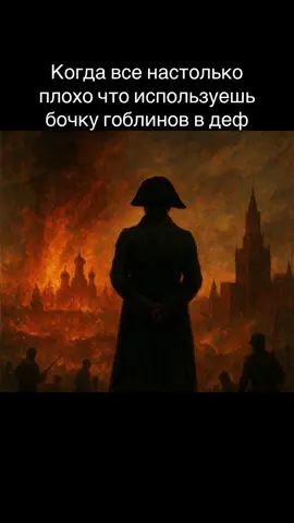 Было такое?#clash #clashroyale #clashroyalememes #клеш #клешрояль 