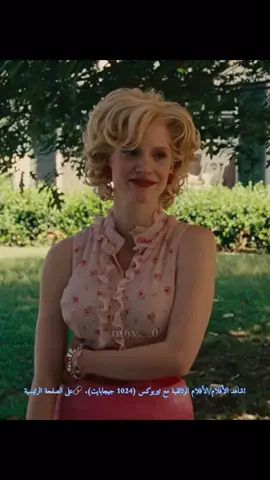 قبلت مساعدتها💔| the help #تعليم_اللغة_الانجليزية_بسهولة #طاقة_ايجابية #تحفيز #مصر_السعوديه_العراق_فلسطين_الاردن_سوريا #المغرب🇲🇦تونس🇹🇳الجزائر🇩🇿 