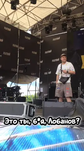 Когда-нибудь люди поймут, что Ильин ≠ Лобанов 😅 Но не в тот раз) #александрильин #планломоносова #фестивальулетай #улетай2023