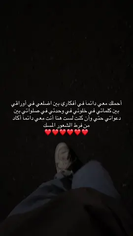 الله يخليك لي ولا يحرمني منكك 😔❤️. #ytuqueplanesmachupicchu #تصويري📸 #كسلور_مشاهير_تيك_توكبس 