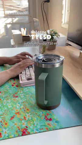 แก้วเก็บความเย็นของ TYESO💚 #tyeso #tyesotumbler #แก้วเก็บความเย็น 