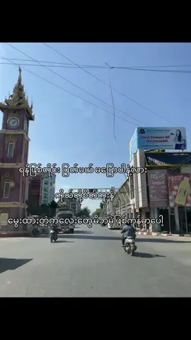 မေမြို့က ခြံလေးနဲ့ ခွေးလေးနှစ်ကောင်ရော 😣💞#fyp #foryou #foryoupage #fyppppppppppppppppppppppp #crd 