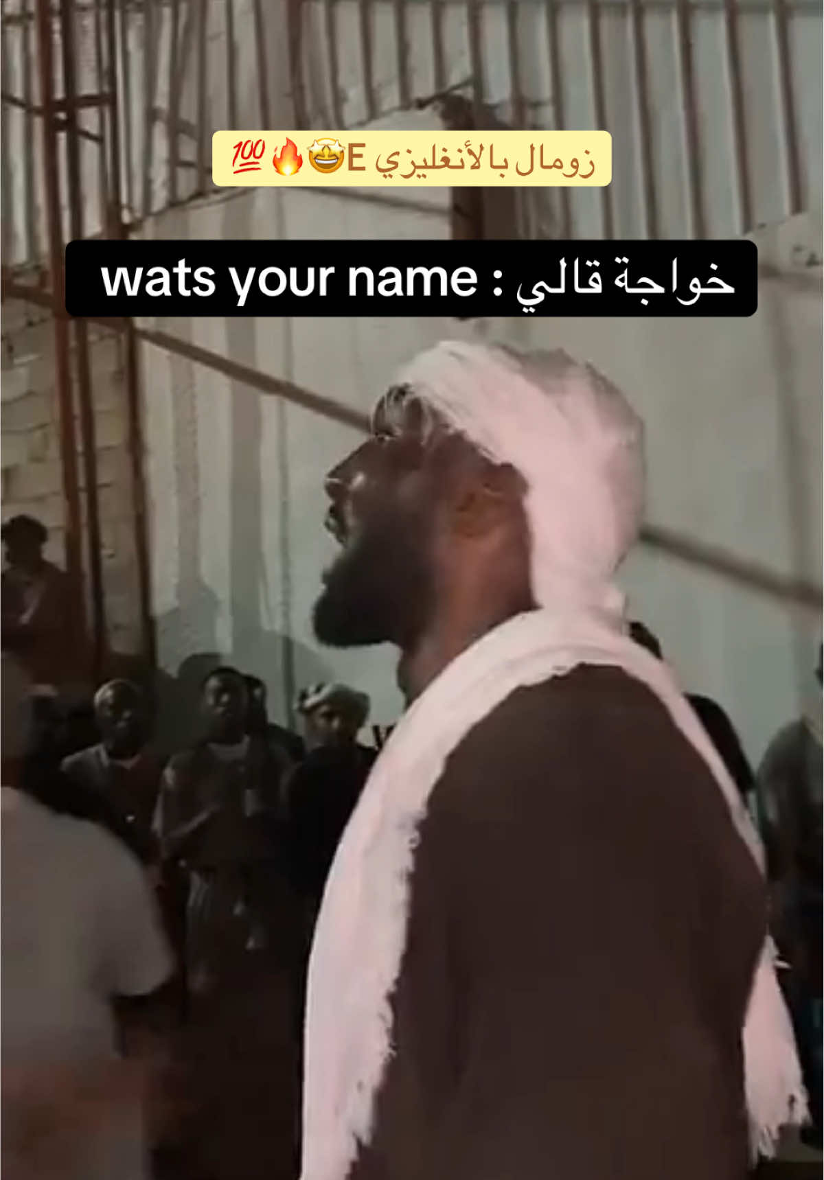 دندنه وطرب يوسف حبه + حجوو هنا تسمع طرب 🔥😇🥁🎼 لعب شباب ابولبن + حارة يمن 👳🏽‍♂️🔥💯 part 6 🎙️🔥💯 #شباب_ابولبن_مكة🔥👏🏽🎧 #مزمار_شعبي #مزمار_جدة_مكة #ابوالزيك_مكة #اكسبلورexplore 