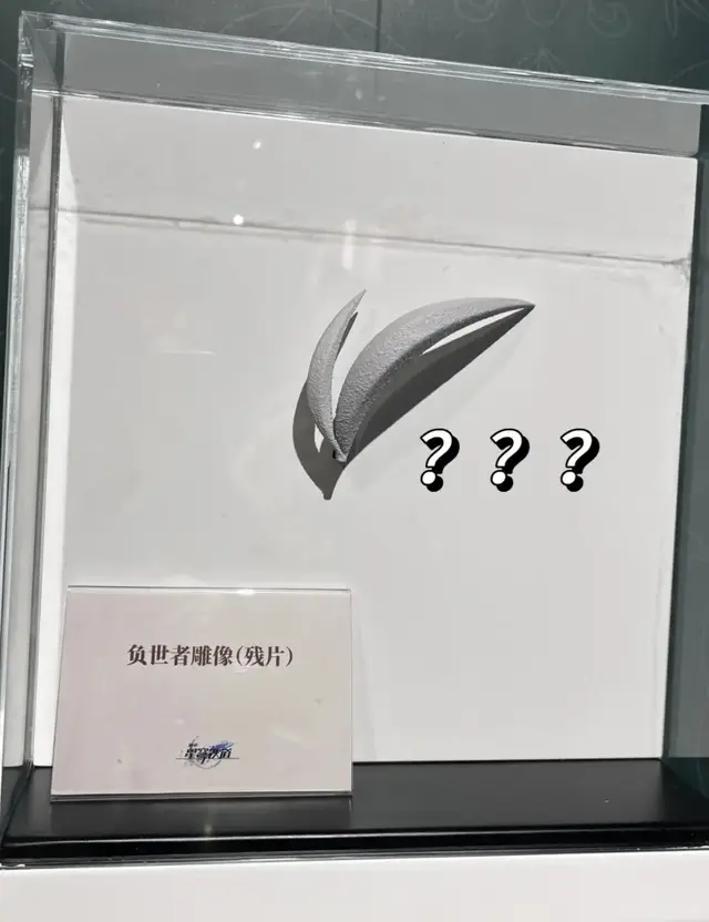 #Phainon #HonkaiStarRail #Amphoreus 