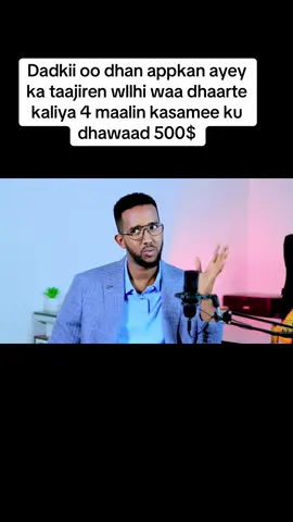 Kaliya ila soo xidhiidh