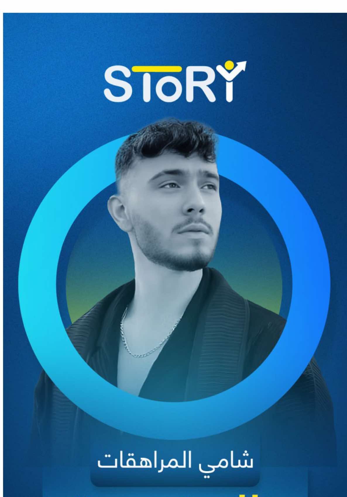 متداول مجموعة اطفال يتباكون لاجل مايعرف ب