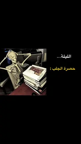 شنو امتحانكم باجر؟😂explor #foryou #viral #تيك_توك #لايك #العراق🇮🇶 