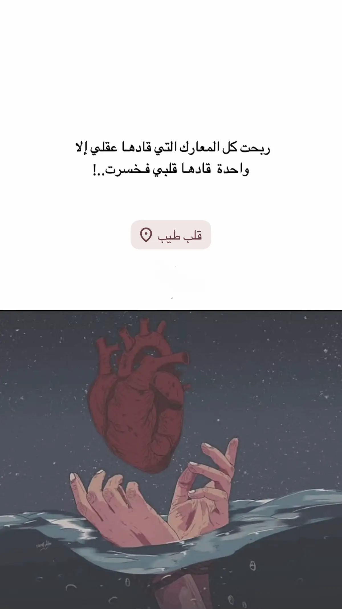 #كركوك_مدينتي #تابعوني_وادعموني_بفولو #حسابي_جديد #شعراء_وذواقين_الشعر_الشعبي🎸 #جامعة_تكريت #جامعة_كركوك #كن_ذا_اثر_جميل #تصويري📷 