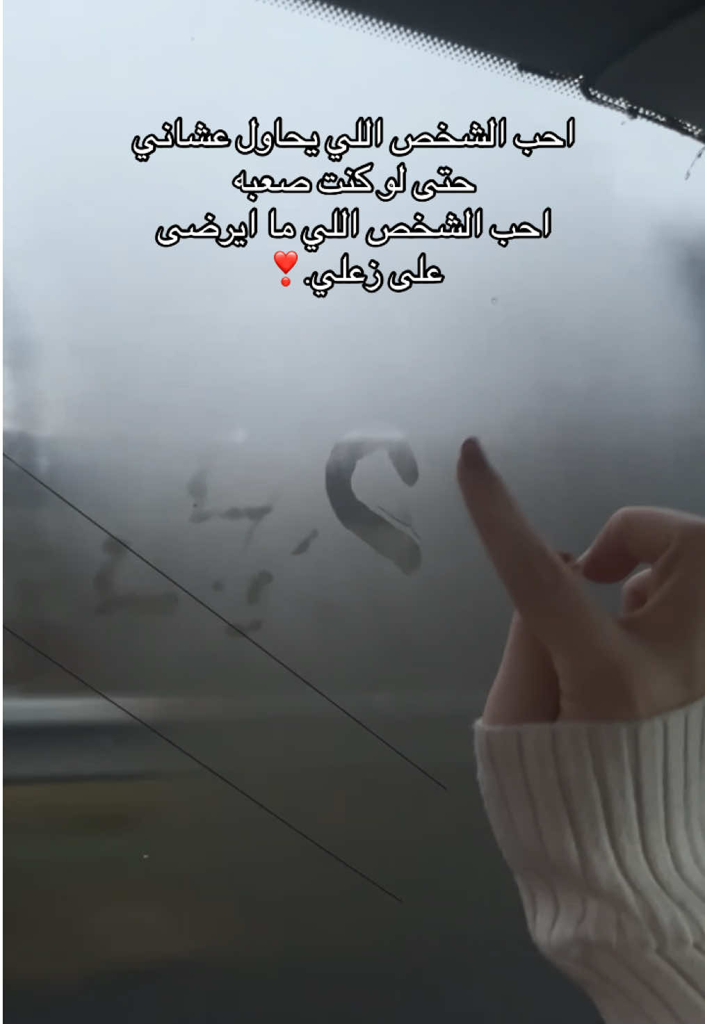 جوي🥺🤍🤍 #ترتد #wien🇦🇹 #المانيا #بنات #تركيا_اسطنبول_العراق_سوريا_مصر_االسعوديا 