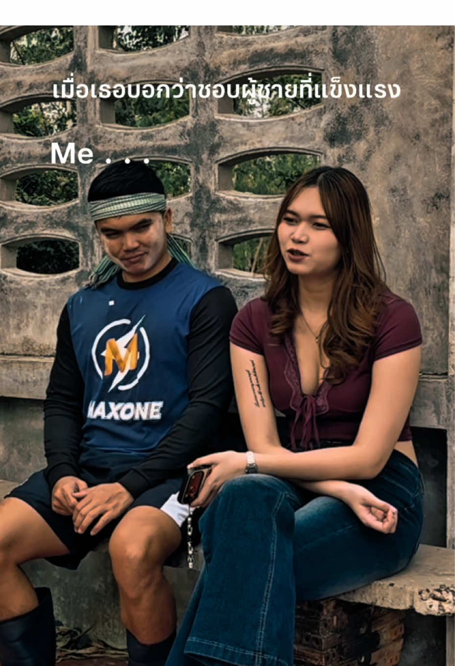 แข็งแรงพอไหม