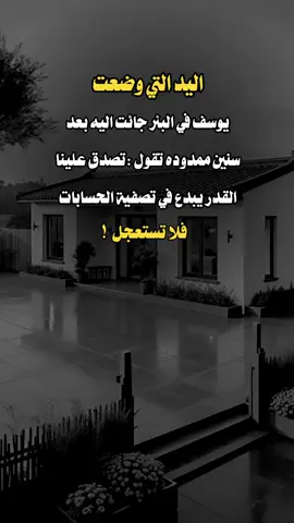 #explore #عبارات_حزينه💔 #فراق_الحبايب💔 #fy #تصميم_فيديوهات🎶🎤 @مؤمن موسي مؤمن موسي 