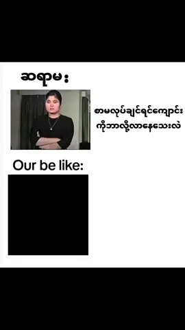 သိဖို့🗿#fypシ゚ #viralvideo #fypシ゚viral🖤tiktok #fyppppppppppppppppppppppp #ဒီတစ်ပုဒ်တော့fypပေါ်ရောက်ချင်တယ် #fyppppppppppppppppppppppp 