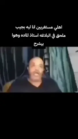 #fps #ميمز #fouryou 