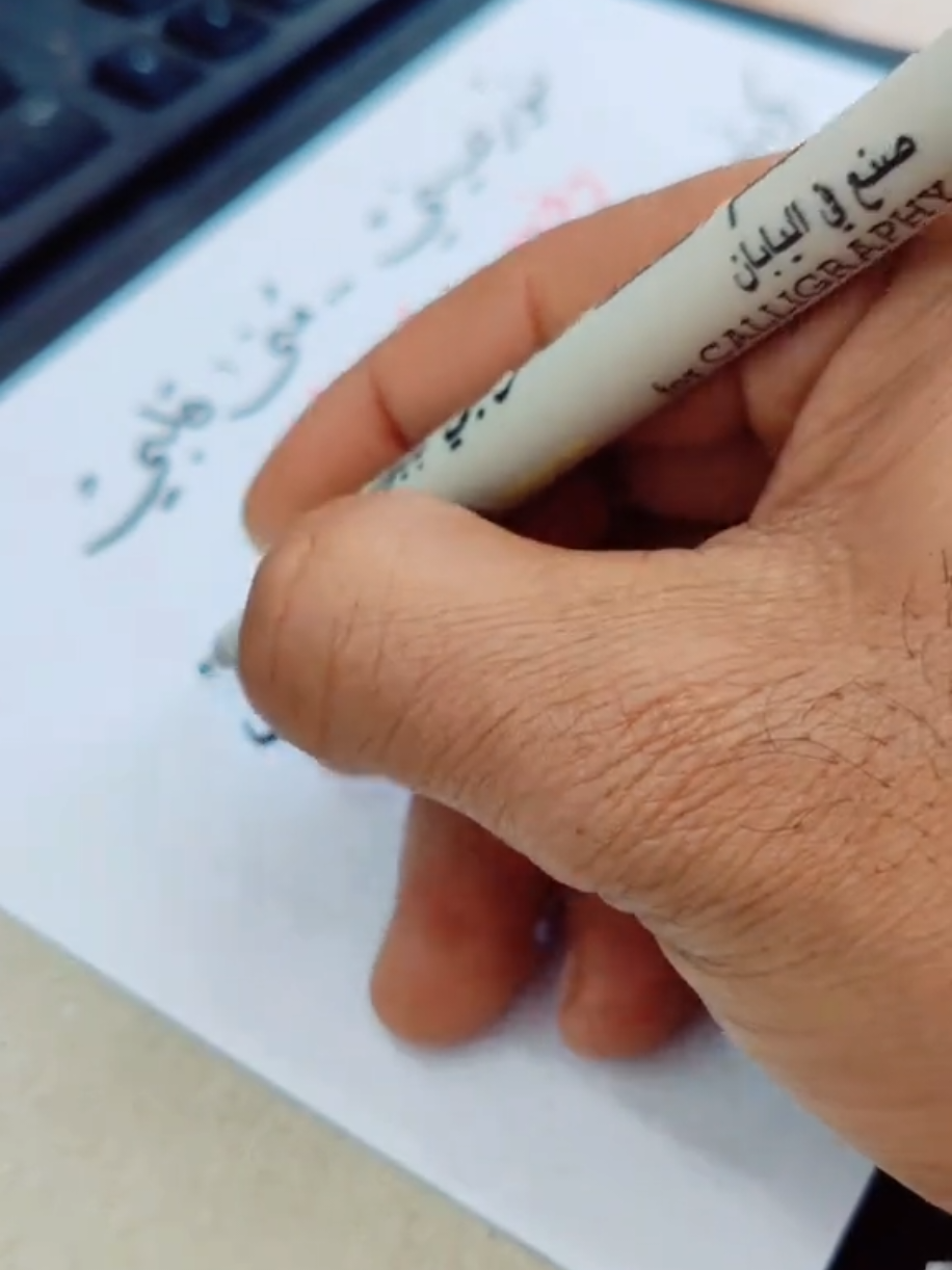 نور عيني.... الفنان القدير #ايوب_طارش #ايوبيات_يمانية  #❤️ #بقلمي_✍️ 