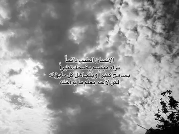 #متابعة #لايك #💔🥀 #مالي_خلق_احط_هاشتاقات #باسم_الكربلائي 