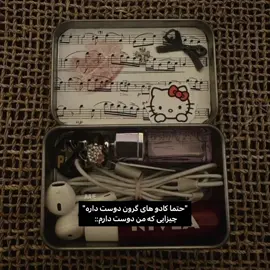 ایده نمیدونم از کی بود #creatorsearchinsight #creatorsearchinsight #creatorsearchinsight #creatorsearchinsight #creatorsearchinsight 