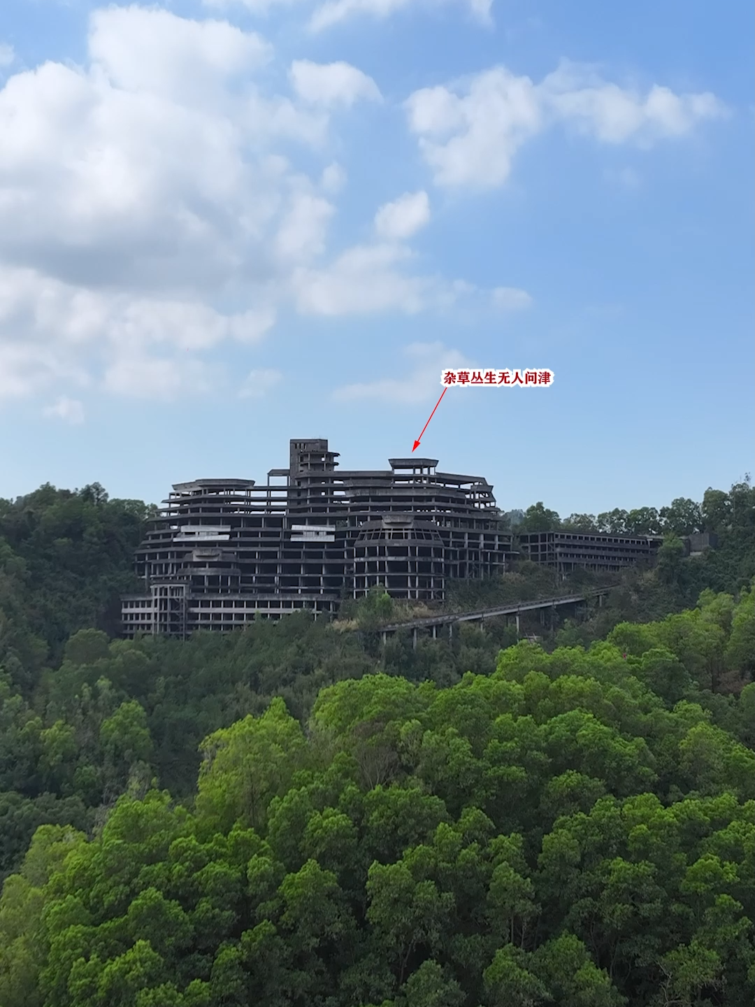 广东最豪华的烂尾酒店，本想打造6星级，不知为何却突然停工荒废了，当年到底发生了什么！#神秘 #烂尾楼 #荒废 #奇闻趣事 #不可思议