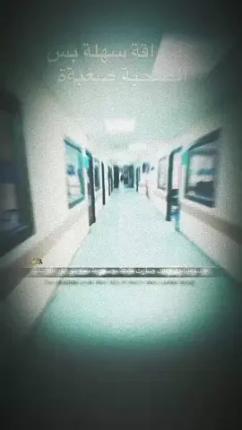 الصحبة بهالوكت صارت قليلة بصعوبةة تحصل ابن الاصيلة #مجرد________ذووووووق🎶🎵💞 #الصداقة_الحقيقة_لا_تنتهي_ابدا #المصمم_شياح #الشعب_الصيني_ماله_حل😂😂 #السماوة_مدينتي 