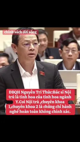 họp quốc hội về giáo dục ngày 20-11/2025#xuhuong #dangcongsanvietnam 