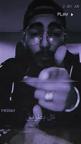 فريستايل الرند 