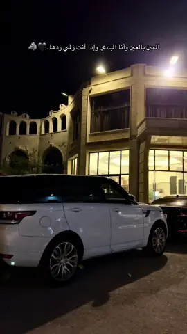 🖤🦅#الراايق🖤١ #تصويري📸 #عباراتكم_الفخمه📿📌 #fyp #foryoupage 