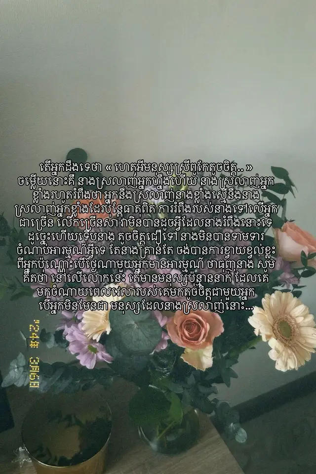 #xybca #flypシ #Relationship #foryoupage 