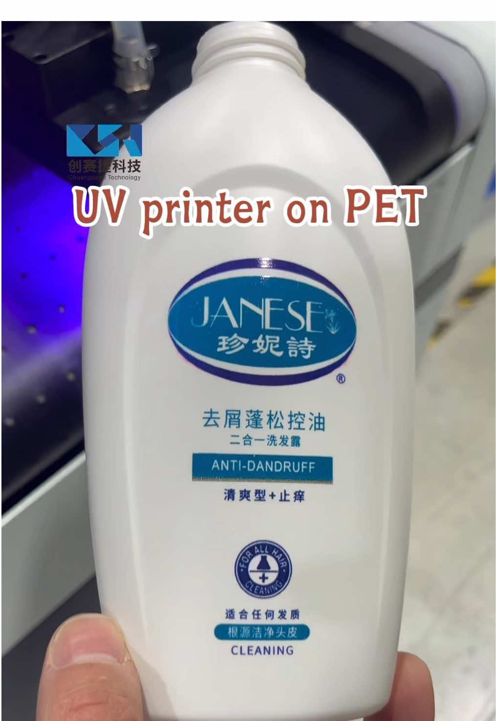 『PET』-Perfect Printing 🧴🛁 With a Candy Gloss🍬 我们的UV打印机打印在PET材质上🚿 给你糖果般光泽💖✨ #digitalprinter #packaging #plasticprinting #uvprinting #PET      