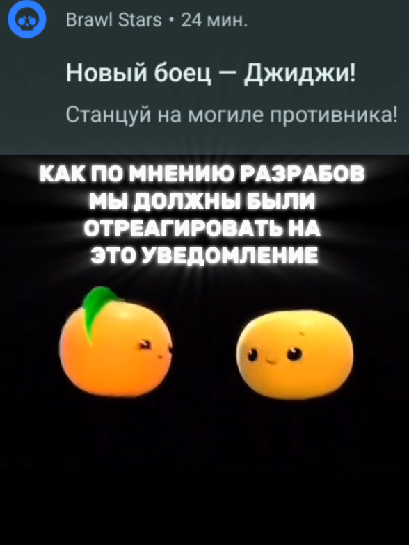 Станцуй на могиле противника! #brawlstarstiktok #могила #бравлстарс #бравлстарс #edgar4ik_bs #game #brawlstarsgame #эдгарчик #противник #джиджи #brawlstarstiktok #brawlstarstiktok #brawlstarsgame #tiktok #pop #hip #interesting #brawlstarstiktok #bs #play #game #name #brawlstarstiktok #brawlstarstiktok #edgar4ik_bs #brawlstarstiktok #so #game #stars #brawl #creators #supersell #game #brawlstarsgame 