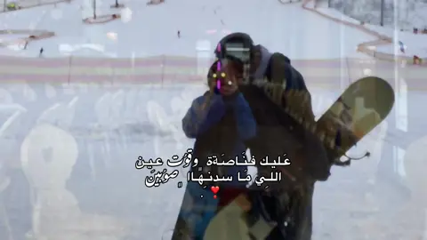 ﮼صوُبين ❣️ . #fyp #explore #libya 