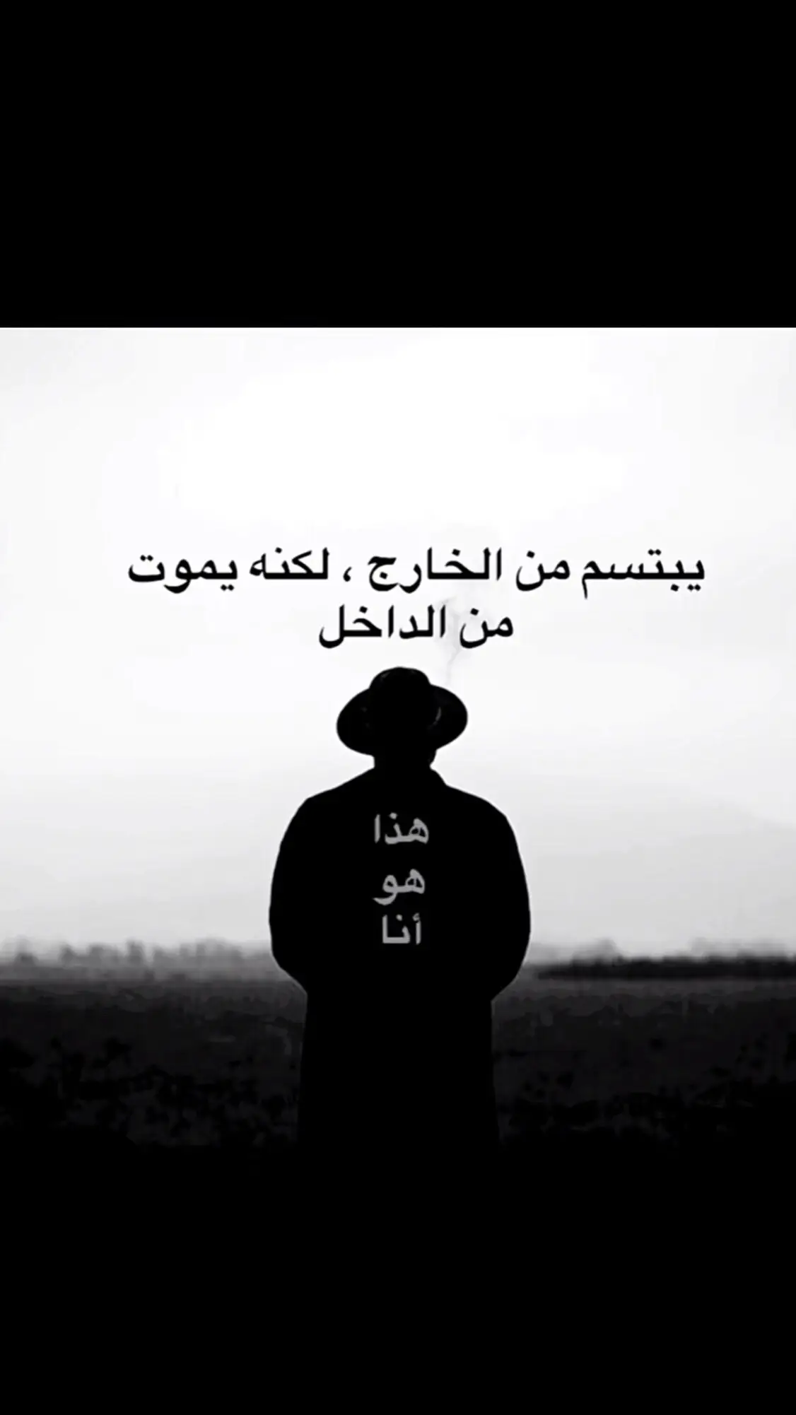 #عبارات #fyp #foryou #عبارات_حزينه💔 #foryoupage 