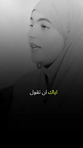 #الواثق_بالله  #foryou #fyp #