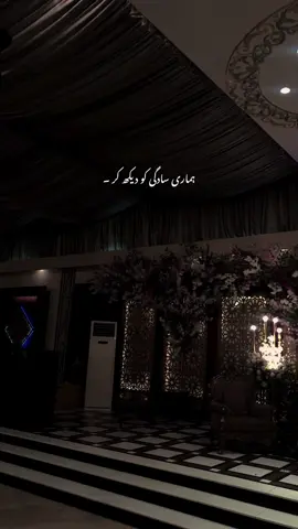 Humari saadgi ❤️‍🩹repost.  #unfrezemyaccount #foryou #forpage #lishyyy #unfrezemyaccount 